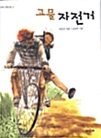 new book
