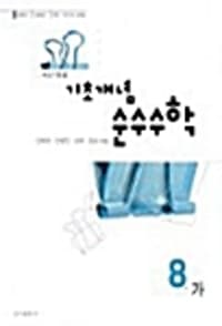 new book
