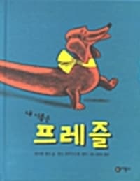 new book