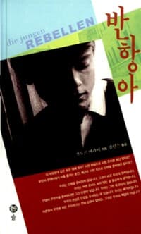new book