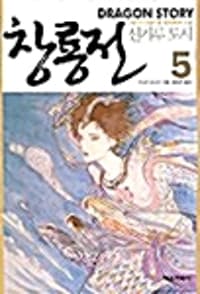 new book