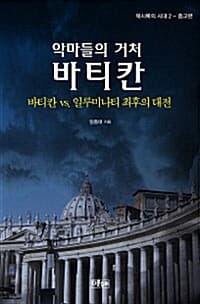 new book