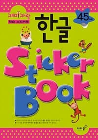 new book