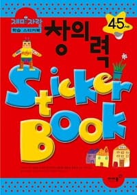 new book