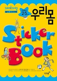 new book