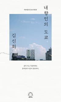 new book