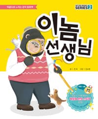 new book