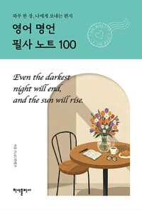 new book