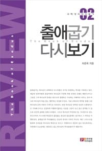 new book