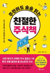 new book