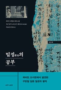 new book