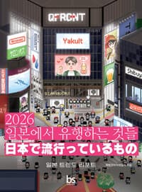 new book