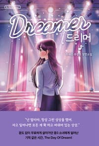 new book