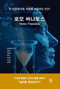 new book