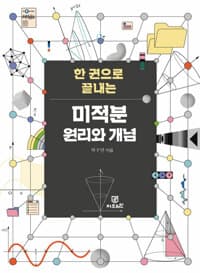 new book