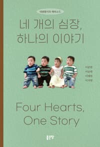 new book