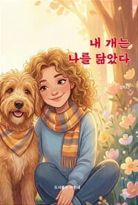 new book