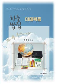 new book
