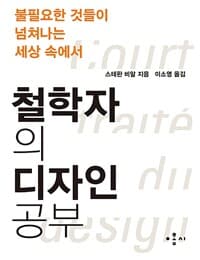 new book