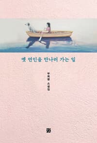 new book