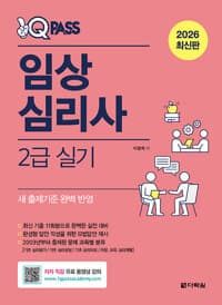 new book