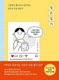 new book