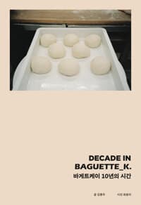 new book