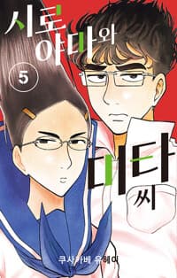 new book