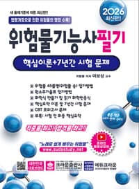 new book