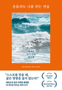 new book
