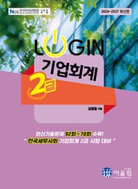 new book