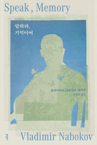 new book