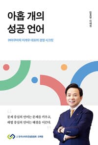 new book