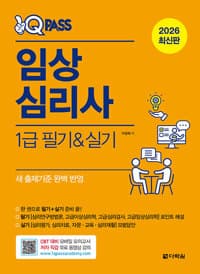new book