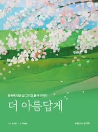 new book