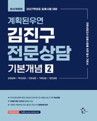 new book