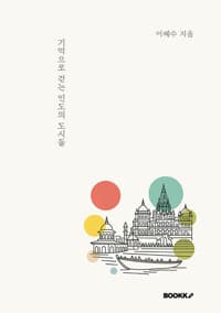 new book