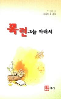new book
