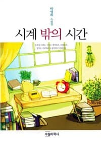 new book