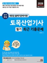 new book