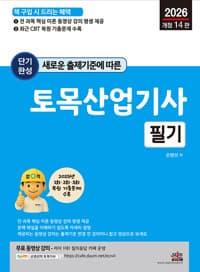 new book