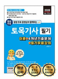 new book