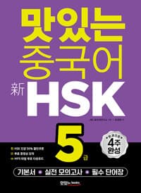 new book