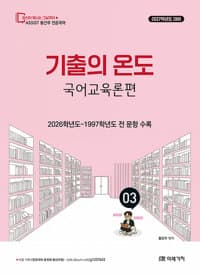 new book