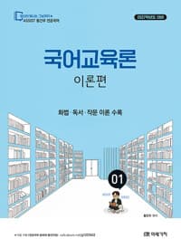 new book