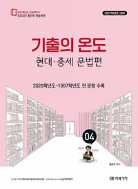new book
