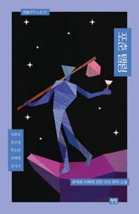 new book
