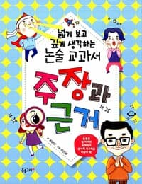 new book