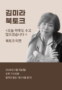 new book