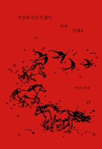 new book